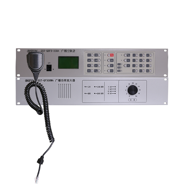 新疆GST-XG9000S消防應(yīng)急廣播設(shè)備