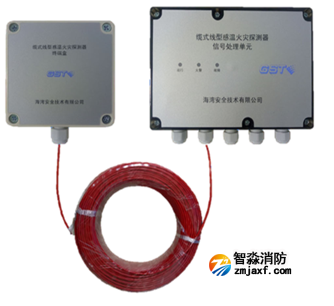 新疆海灣JTW-LD-GST85A纜式線型感溫火災(zāi)探測器感溫電纜
