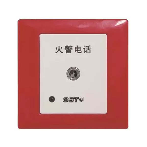 新疆海灣TS-GSTN603消防電話(huà)插孔