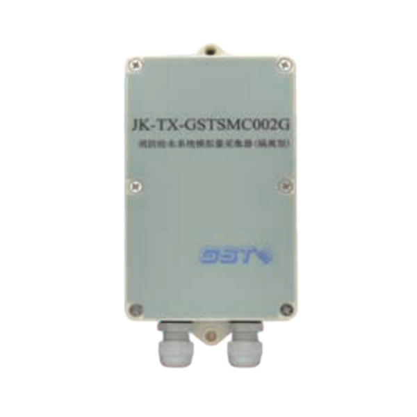 新疆海灣JK-TX-GSTSMC002G消防給水系統(tǒng)模擬量采集器（隔離型）